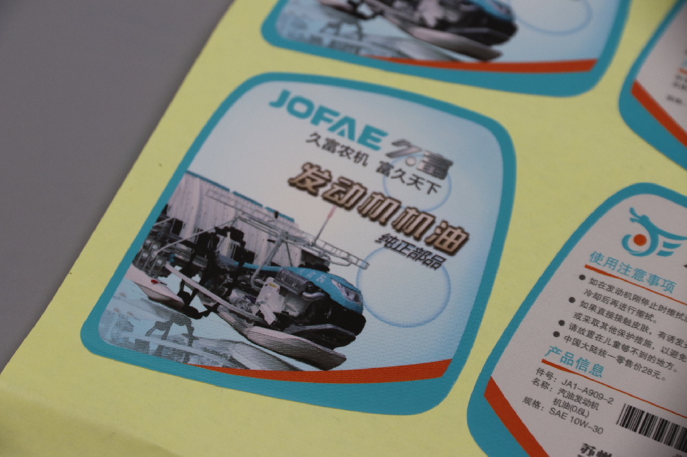 凹印常見(jiàn)故障分析及解決方法