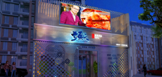 奇漁夫-石獅店