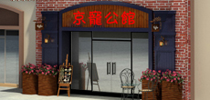 寵物、寄養(yǎng)、醫(yī)院