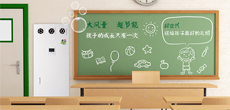 卓印空氣凈化器單頁設(shè)計(jì)