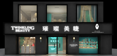 璀璨美睫東莞店