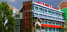 哈爾濱凱峰護(hù)養(yǎng)院