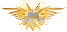 軍營(yíng)大舞臺(tái)—誰(shuí)是戰(zhàn)士之星